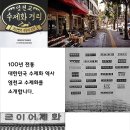 용산배수펌프장 이미지