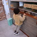비에뜨반미 - 광명시 오리로 928 | 비에뜨반미