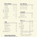 모정엔틱 카페 이미지