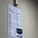 닭강정대(VS)찜닭 | 약수 이북식찜닭 만포막국수 | 성시경 먹을텐데 찜닭 후기 (진남포면옥 비교)