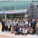 천안가온중학교 이미지