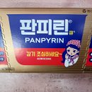 은진 약국 이미지