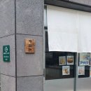 쿠로텐 | [대전 신성동] 쿠로텐