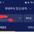 NH연금저축펀드를 신한으로 옮길수있을까요? 이미지