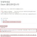 대단한 충청남도 선거관리위원회. 어이구 무셔라.. ㅜ.ㅜ 이미지