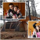 예림난농원 | 청포대 캠핑 후기 (2011.4.7~4.10) & 결혼 10주년 이벤트