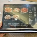 해림꽃게찜 이미지