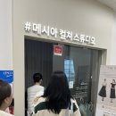 25.02.01 부산발레원정 메시아컬처스튜디오 센텀시티점