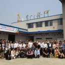 (주)금산인삼주 충청신문