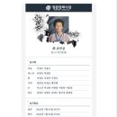 부고 이용수(이해룡)님 모친께서 소천하셨습니다. 이미지