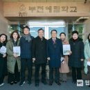 부천혜림직업재활시설 이미지