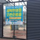 월드크리닝광주지사 이미지