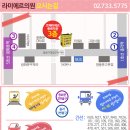 라미에르의원 네이버블로그