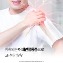 거제몽돌신경외과의원 이미지