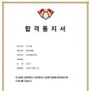 공감영어전문학원