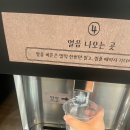 카페하타 고운점