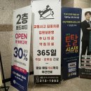 율하신세계한의원 | 김해 율하 ; 장유한의원 : 새로 오픈한 율하신세계한의원 다녀온 후기