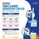 수원-0777 티스토리