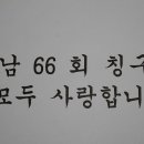 청남초교 이미지
