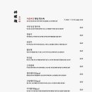 차이풍