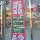 용문산 종합관광안내소 이미지