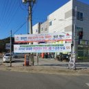 음암면주민자치센터 이미지