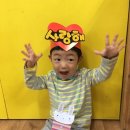 형아어린이집 이미지