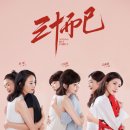 [조선구마사] &#39;역사왜곡 논란&#39;으로 시작해서 2화 만에 &#39;방송 중단&#39;으로 끝이 나다.