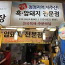 동경축산 이미지