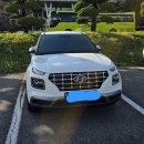 채움셀프주유소 | 첫차 베뉴 첫날 후기!!!