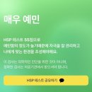 숨쉬는 것만으로 목표를 다한 날이 있었다