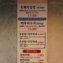 애월밥집