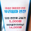 추어담 | [서구 풍암동] 추어탕을 주문하면 수육 한 접시가 서비스로 나오는 박가네 남원 추어탕 방문 후기