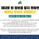 동아프리미엄투어 네이버블로그