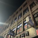 서울 염천교 수제화거리: 가르방 댄스화에서 탱고화, 살사화 맞췄다