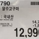 일광영농조합법인 이미지
