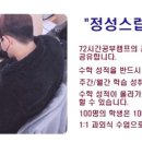 더강한수학학원 - 동작구 여의대방로 216 | 더강한수학학원