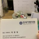 부부내과의원 이미지