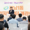 광남1동-26 이미지