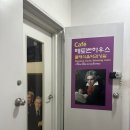 베토벤하우스 - 남해군 독일로 61-47 | 베토벤하우스