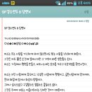 연두 - 송파구 백제고분로50길 43 | 연두