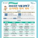 낙동강관리본부 이미지