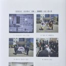 동해장례의전
