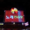 발리노래연습장 네이버블로그