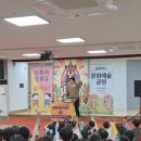 농소유치원 | 유치원 성폭력예방 교육 [비버컴퍼니] 김천 농소유치원 성폭력예방 솜사탕쇼 후기