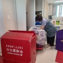 대구<b>포장</b><b>이사</b> 두레<b>포장</b><b>이사</b><b>협동</b><b>조합</b> 감동했어요