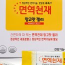 망고엔터테인먼트