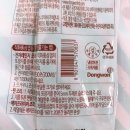 동원삼겹