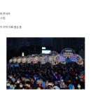 어등 어린이공원 이미지