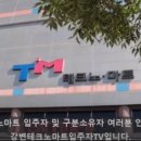 주식회사 우리마트 - 안양시 만안구 | 주식회사 우리마트